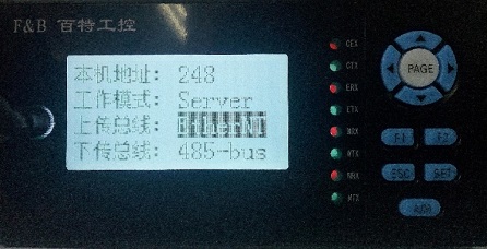 FBCS6000現(xiàn)場通訊服務(wù)器使用簡介4.jpg